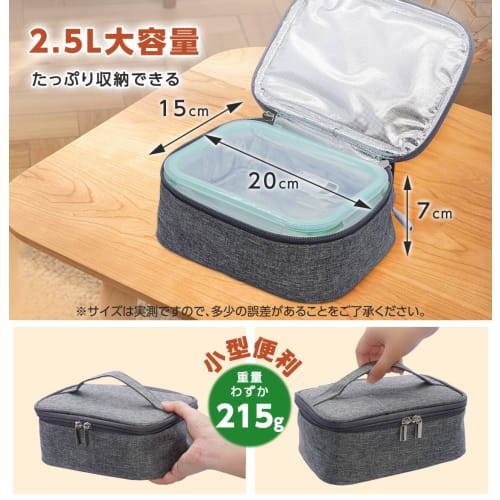 ZenCT Electric Lunch Bag, CT231, Gray, with Built-in Heater, Heats up to 50C, Insulates for Hot and Cold Lunches, Removable Heater, Fully Washable, L