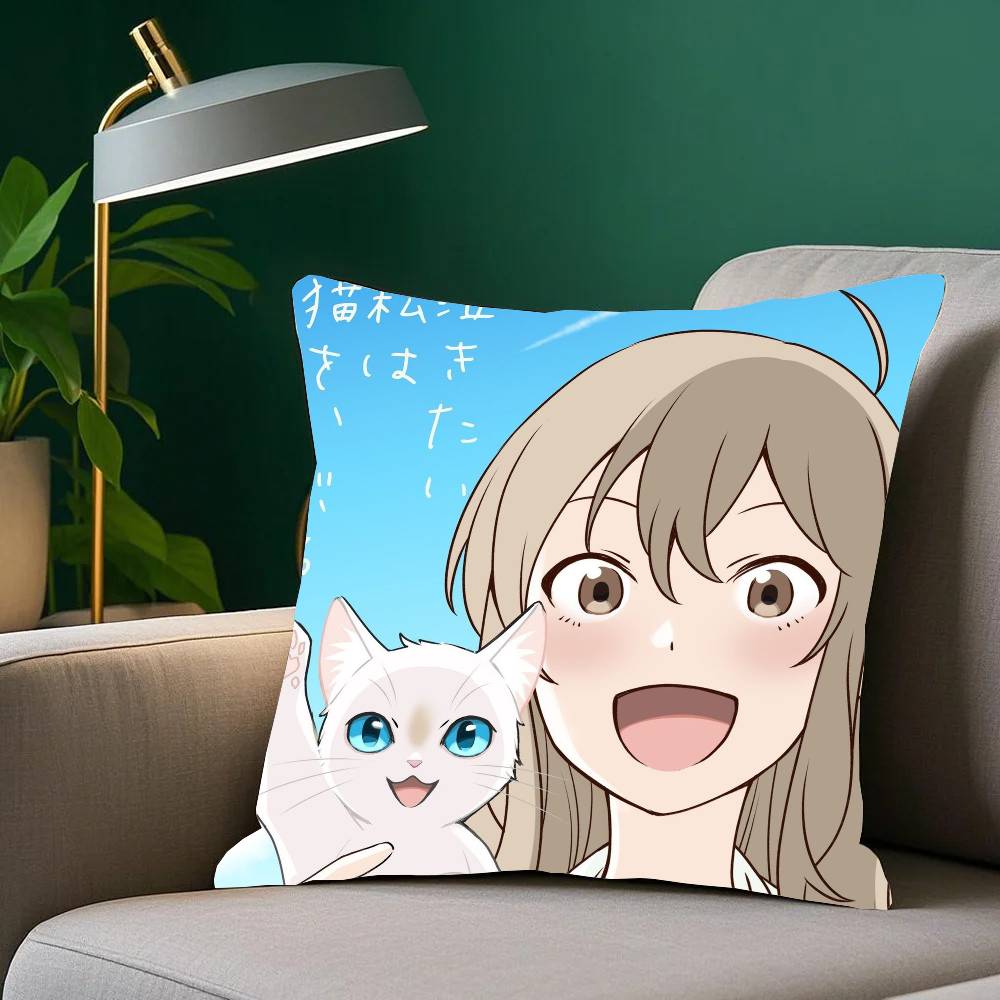 Anime Movie A W-Whisker Away Pillow Case Fashion Square Pillowcase Bedroom Sofa Room Ins Decoration Leisure