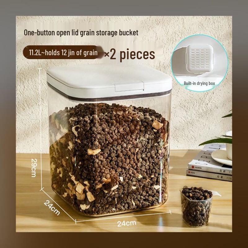 Handun Pet Food Storage Container - 2 Pack