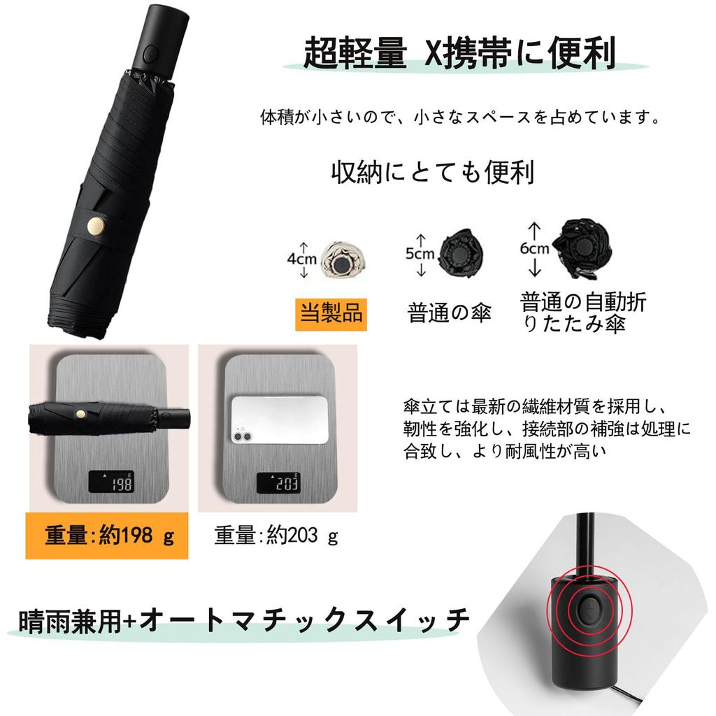 Mustarpicking Ultra UV Protection Complete Light Heat Auto Folding Folding UV Water For Both Sunny and Rainy Day Parasol, Lightweight, 198g, Rate,