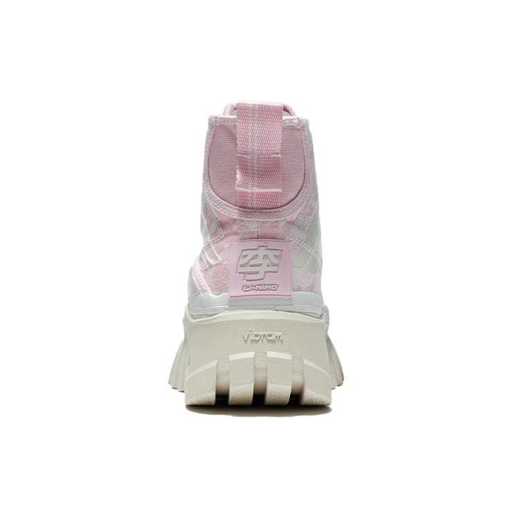 (WMNS) Li-Ning Wave Boot Hi Women's AZGS004-2