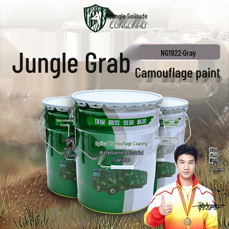 Jungle Fox Water-based Acrylic Camouflage Paint 20KG