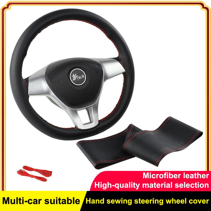 Ultra Fine Diy Hand Woven Genuine Leather Breathable Steering Wheel Cover With Needle And Thread Steering Wheel Protective Cover