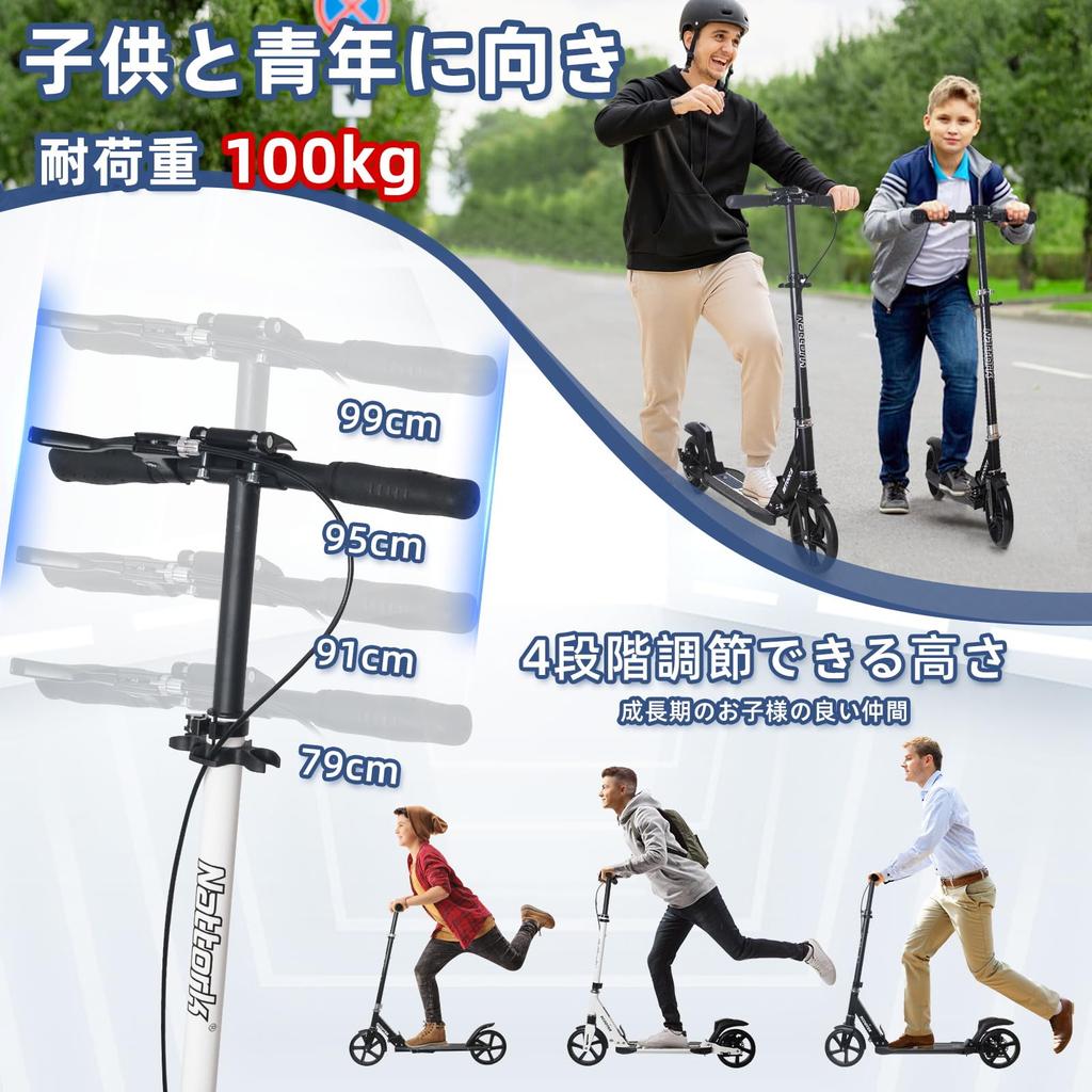 Nattork Kickboard Kick Scooter for 4 Height Adjustments with Foot Brake and Easy to Load Capacity Christmas Day Kids/Adults, 79/91/95/99, Stand,