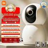Xiaomi Smart Camera C700 (8 MP 4K) (Wersja CN)