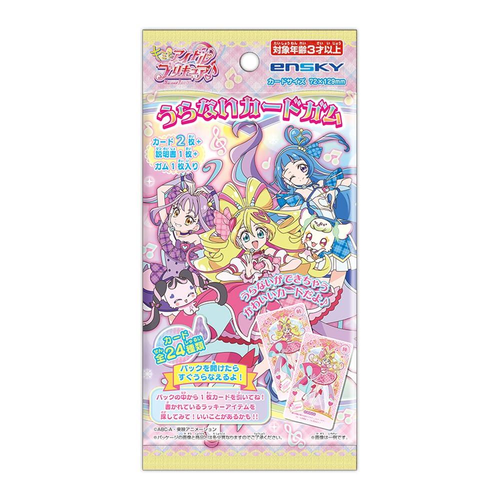 Kimi To Idol Fortune Telling Card Box PreCure Gum, 20-Pack (Candy Toy)
