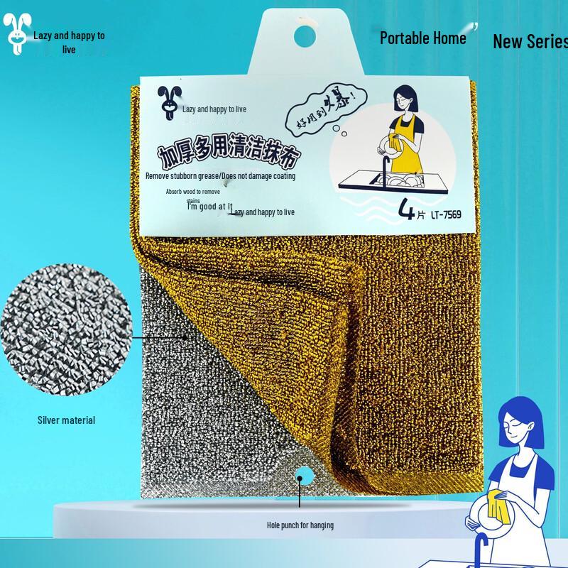 Lazy Rabbit Leju Silver Wire Cleaning Cloth