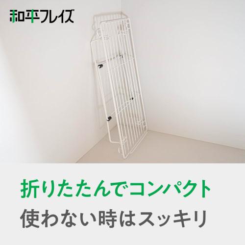 Wahei Freiz Foldable and Stackable Kitchen Storage Shelf for Under-Sink Storage, Kachikore RG-0551
