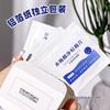 OTW Salicylic Acid Pads: Fade Acne Scars, Hydrate, Remove Blackheads & Closed Comedones - 50 Sheets