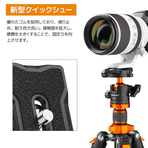 K&F Concept Quick Release Plate Compatible with Arca-Swiss Compatible, Expanded Contact Surface, Durable, Easy Fixation, Made of Aluminum, Comes with