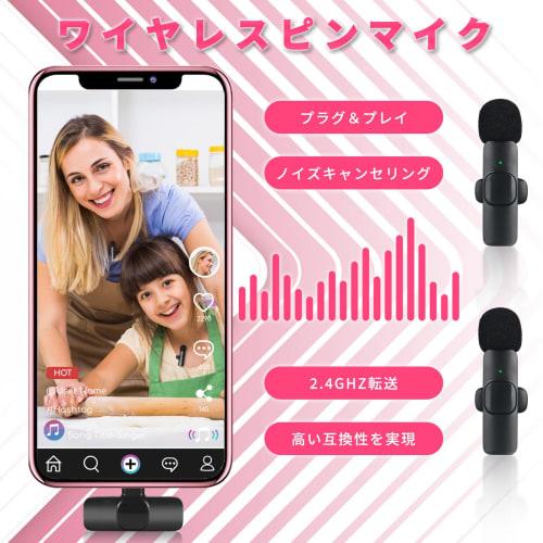 AutimHoo 5th Generation Wireless Lavalier Lavalier Lapel Microphone for Android, iPhone, and iPad, Clip-on, No App or Bluetooth Required, 7 Hours of C