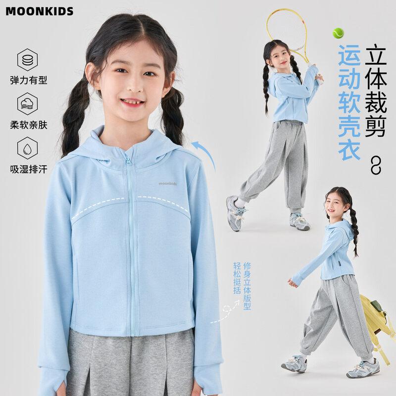 Moonkids Girls' Hooded Softshell Outdoor Jacket