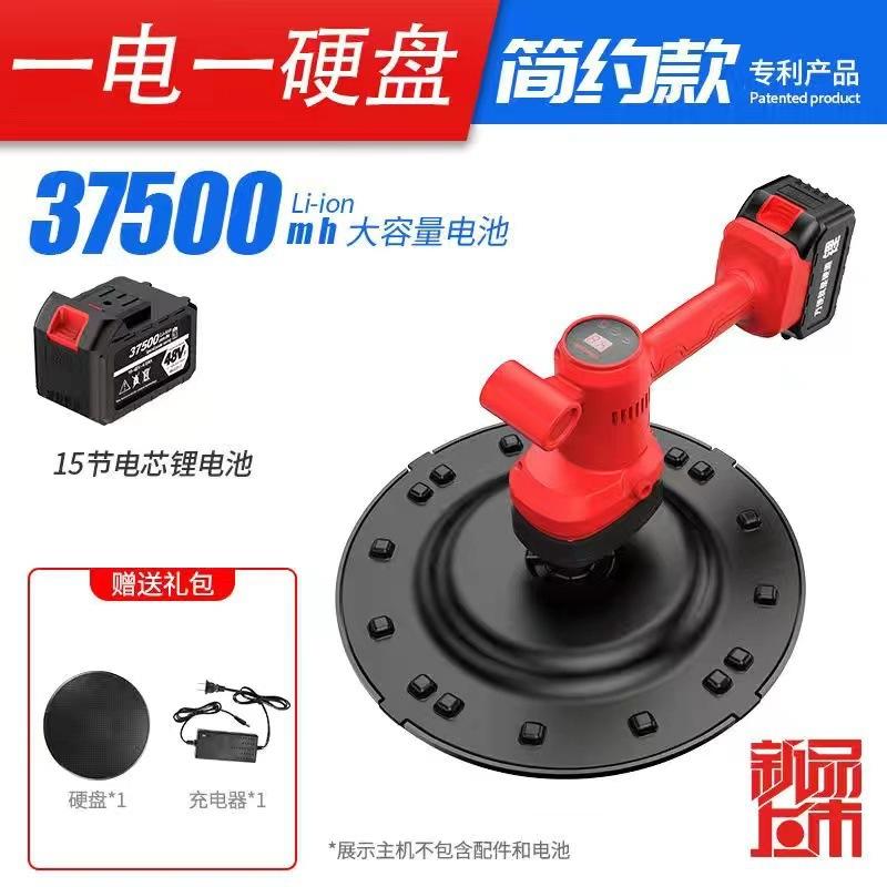Digital Lithium Battery Polishing Machine Electric Concrete Floor Polisher Plastering Magic Tool Cement Mortar Wall Polishing