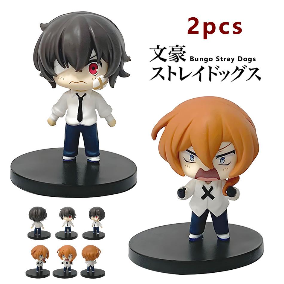 7.5cm New Bungo Stray Dogs Dazai Osamu Figure Japanese Cartoon Figurines Collection Cute Toys Entertaining Play Safe Fun Kid Friendly