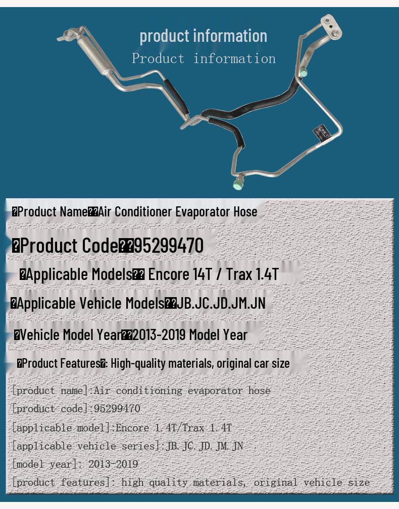 Buick Encore/Chevrolet Trax 1.4T A/C Refrigerant Evaporator Low Pressure Double Pipe