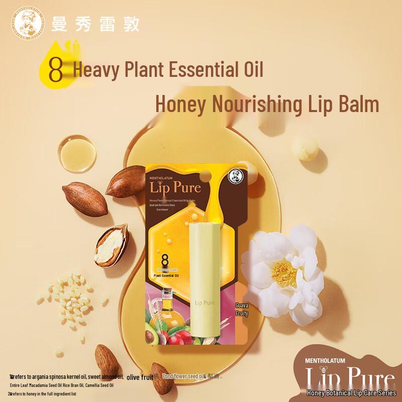 Mentholatum Honey Botanical Rosehip Lip Balm & Oil