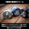 [Hanmoto Takao-do] Fine Cool Grease G1 210g – Unscented Pomade for Men & Women, Hair Grease, Barber Style, Black