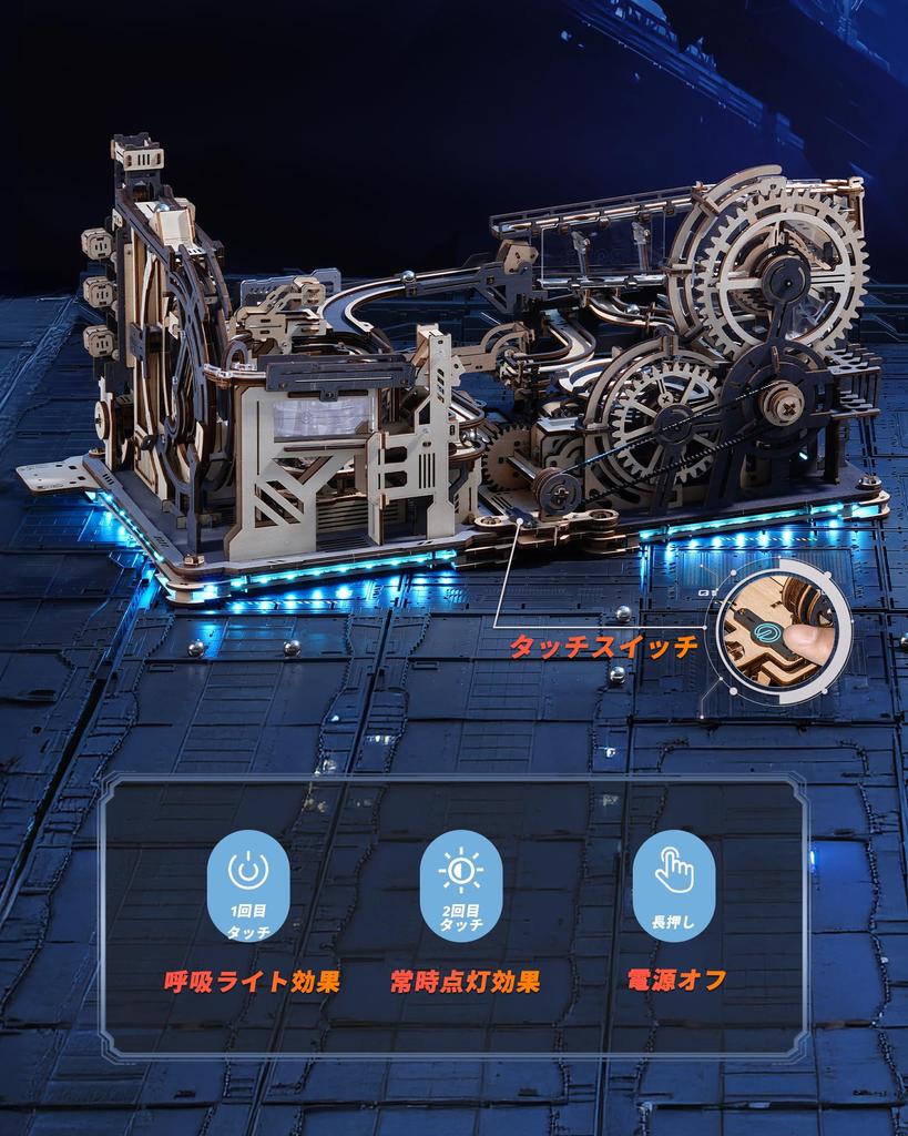 ROBOTIME 3D Holzpuzzle Kugelbahn LGA01 LGC01 LG01 Kombination Elektrisches Modell Achterbahn mit und Kugel zum Basteln Gehirn Lernspielzeug für Erwachsene