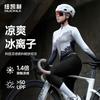 Womens Cycling Jersey Long Sleeve Breathable Quick-Dry Slim Fit Road Bike Outdoor Sport
