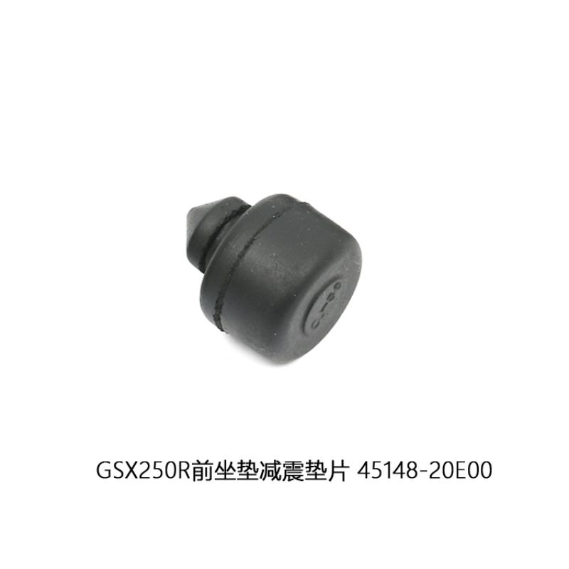 For GW250 GSX250R DL250 Seat Shock Cushion Rubber 2pcs