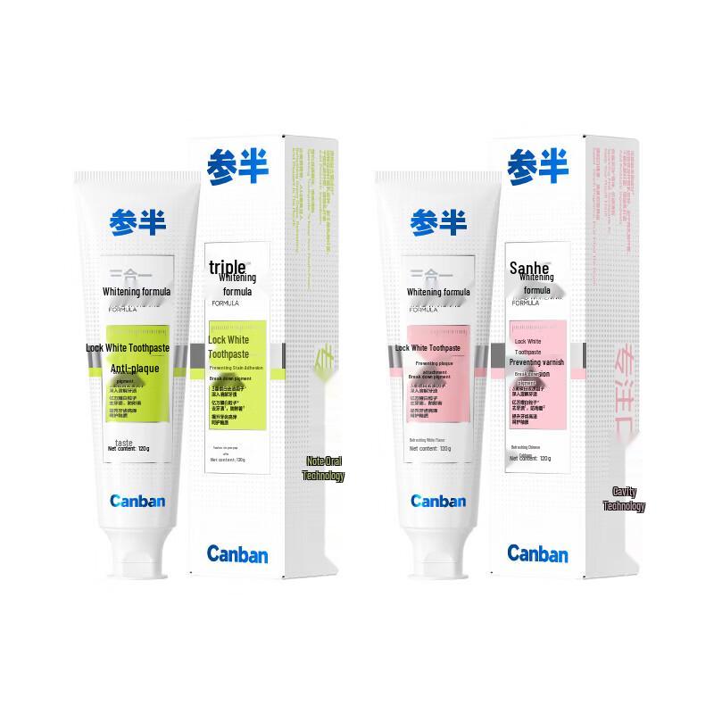 Cenban Whitening Toothpaste