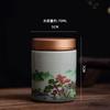 Porcelain Tea Caddy From Ge Kiln with Ceramic Storage Handmade Ceramic Tea Caddy with Metal Lid Tea Box Organizer Tea Jar