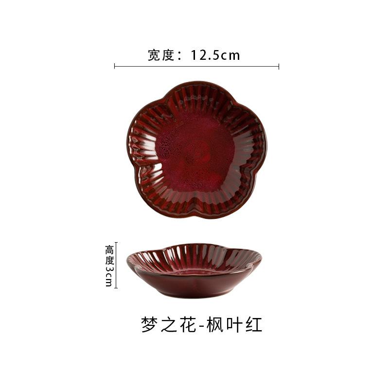Retro Large Taste Plate New Restaurant Seasoning Plate Household Hot Pot Dipping Plate Sauce Oil Plate Restaurant Cold Dish
