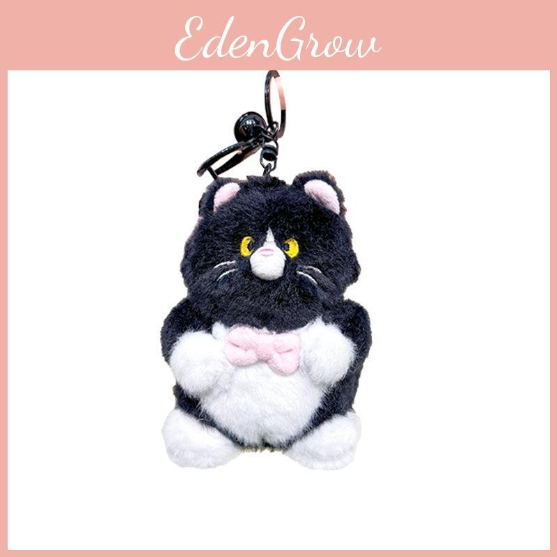 Cat Jinnew Whimsical Plush Keychain Unique Cute Soft Toy Gift For Friends Family And