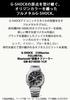 Casio G-Shock Watch (Official Japanese Product) Full Metal with Bluetooth, Tough Solar, GM-B2100SD-1CJF, Men's, Silver