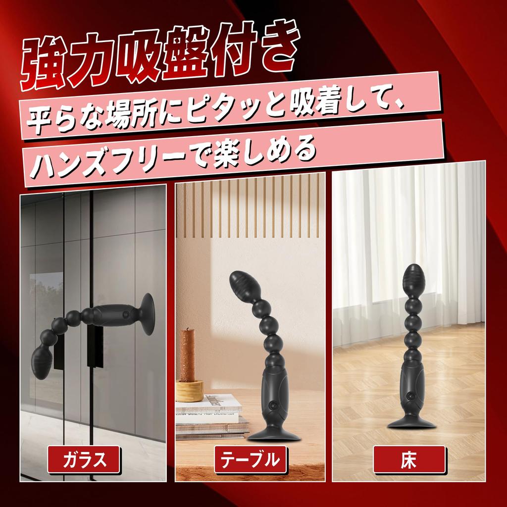 beads with a high degree of Ifishow Anal Vibe Anaru Vibe Prostate Dildo for Men Men Prostate types of vibration 3 levels of intensity adjustment