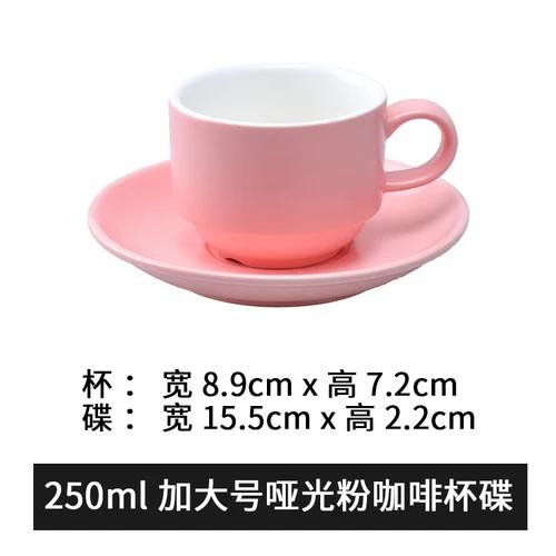 Solid Color Ceramic Coffee Cup and Saucer Set Office Mug European Couple Afternoon Tea Coffee Cup Home Kitchen Drinking Utensils