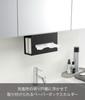 Yamazaki Papierbox B25 x x Schwebende Aufbewahrung Taschentücher 5011 Unter-Badezimmer Halter, Schwarz, ca.. D8.5 H18.5cm, Turmförmig, Hülle/Abdeckung,