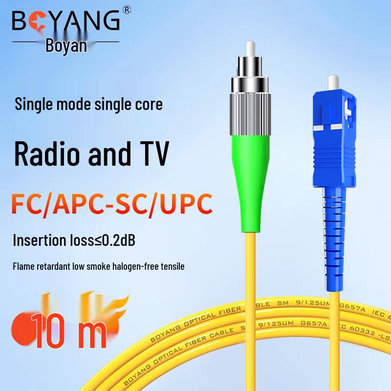 Boyang Telekommunikations-Qualität Single-Mode Glasfaser-Patchkabel