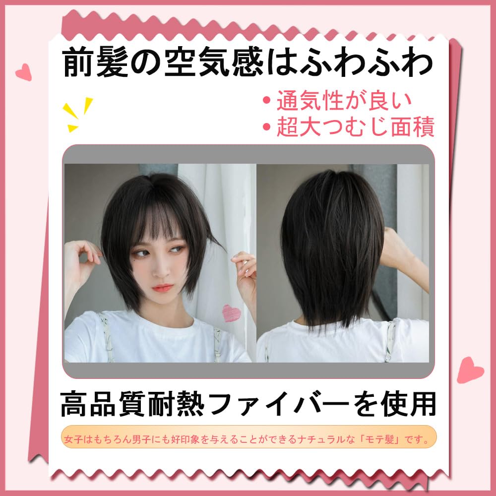 Rinka a Bob Wig for Suitable for Medical This Wig Creates a More It Features Blunt Bangs and Is Breathable and Adjustable for Everyday Wig, Popular,
