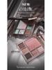 CZEL Earth Tone Eyeshadow & Blush Palette: Gray-Pink Gradient, Matte, Light Makeup All-in-One
