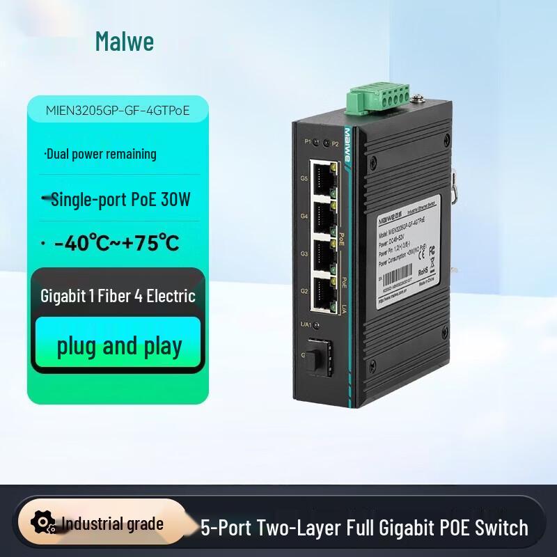 Maiwei 5-Port Gigabit PoE Industrial Switch