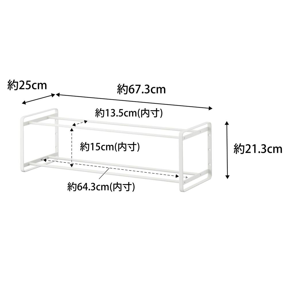 Yamazaki Plasterboard Tweezers and Wood Shoe Rack for Plasterboard X D25 X Floating Shoe Easy To with 4504 (Yamazaki) [Includes Screws] Wall-mounted