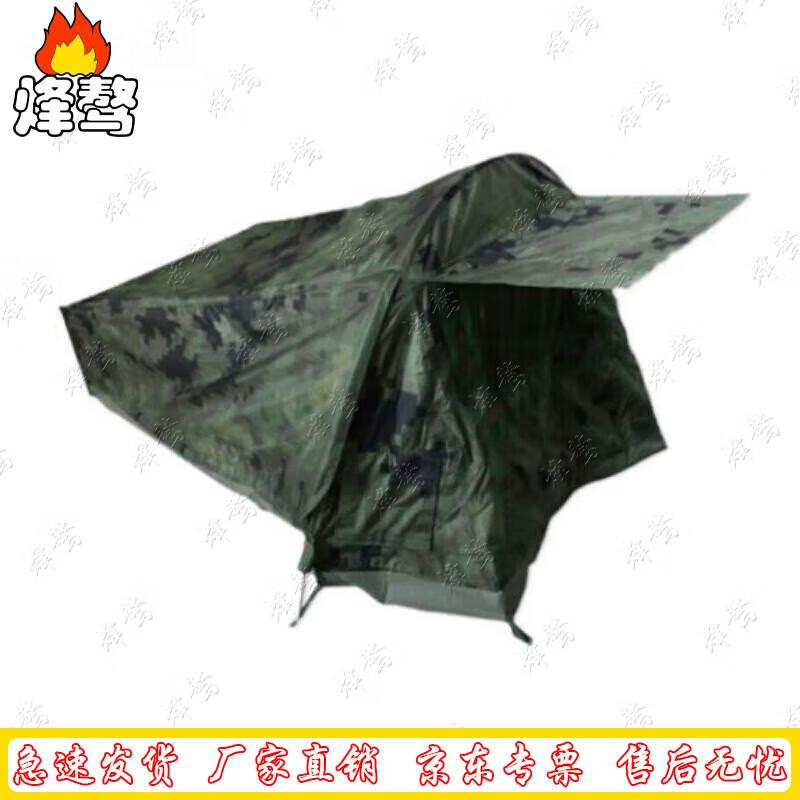 Fengaoh 2002-2 Portable Two-Person Tent
