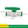 Quick Connect PPR Ball Valve PVC Elbow Tee, No Hot Melt, 4 Points/40 PE Water Pipe Fittings.