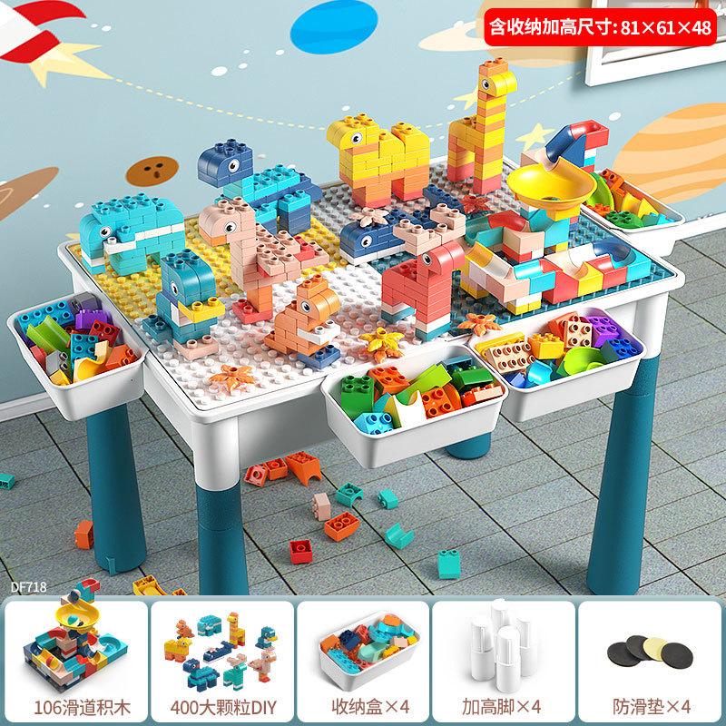 Children'S Building Block Table Large Multi-Functional Assembled Building Block 3-6 Years Old Big Particle Boys And Girls Toys
