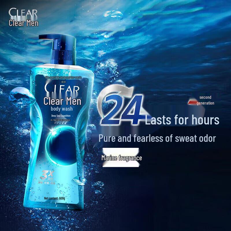 Clear Men Deep Sea Exploration Shower Gel