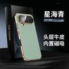 Applicable to Honor magic8pro mobile phone case magnetic suction electroplating 8proair all-inclusive anti-drop honor7 men's leather case