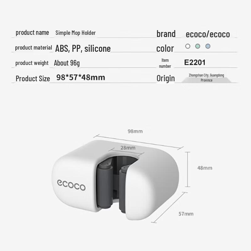 ecoco Punch-Free Wall-Mounted Mop Holder