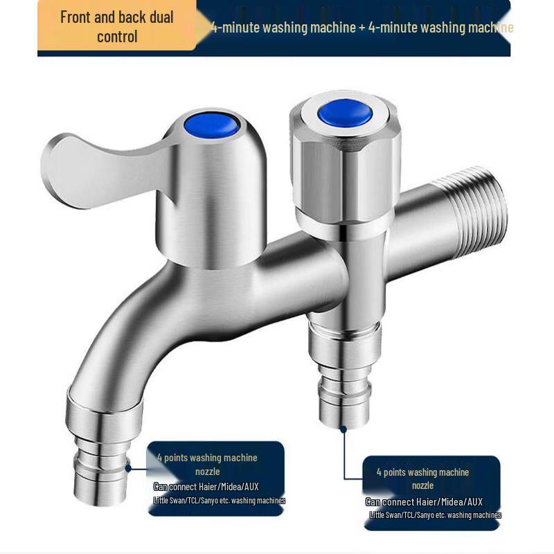 Xindrui Extended Alloy Dual-Outlet Washing Machine Faucet