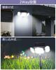 Solarleuchte, Outdoor Bewegungsmelder-Leuchte [2-Wege Einbau-Wandmontage], 208 LEDs, 3-seitige Beleuchtung, 2200mAh, Hohe Helligkeit, Gartenleuchte, Lichtsensor,
