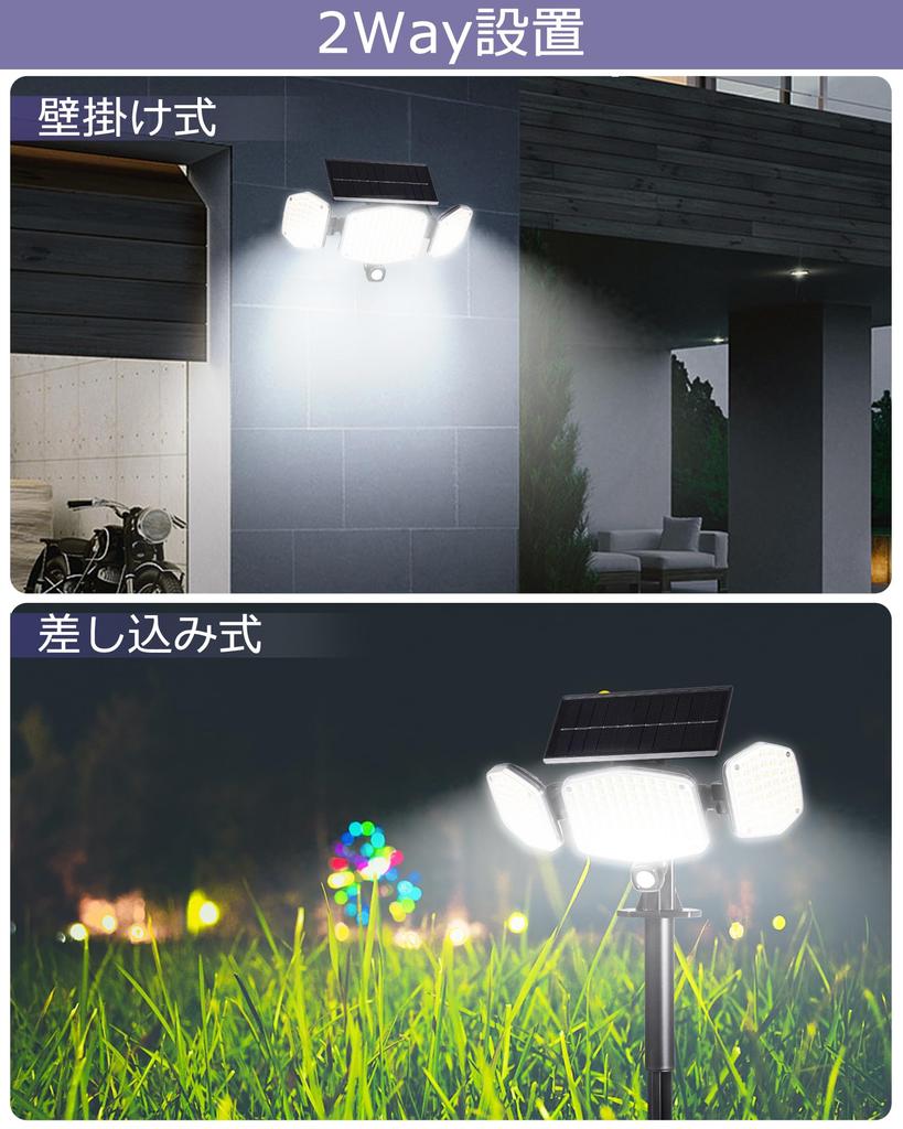 Solarleuchte, Outdoor Bewegungsmelder-Leuchte [2-Wege Einbau-Wandmontage], 208 LEDs, 3-seitige Beleuchtung, 2200mAh, Hohe Helligkeit, Gartenleuchte, Lichtsensor,