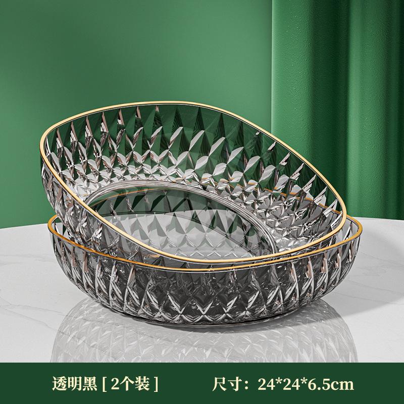 Fruit Plate Living Room Household Coffee Table Fruit Basket High-End Light Luxury Dried Fruit Snack Plate Snack Candy Basin