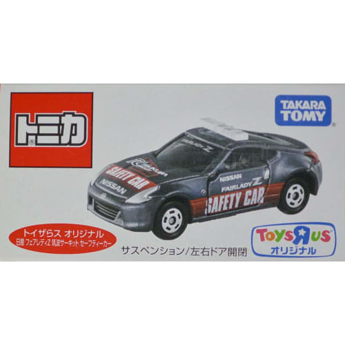 

Toys R Us Original Nissan Fairlady Z Tsukuba Circuit Safety Car