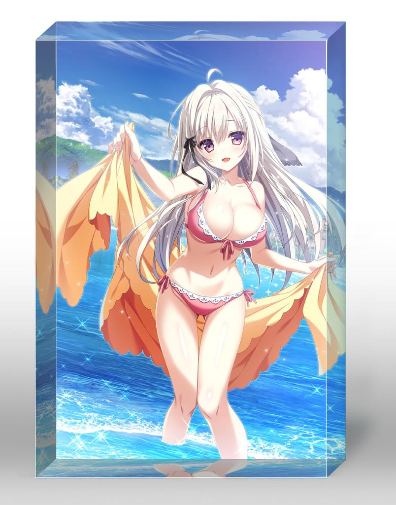 The Beast of That Day Complete Limited Edition for PlayStation 4 - Japan Import / Youth Drama Visual Novel