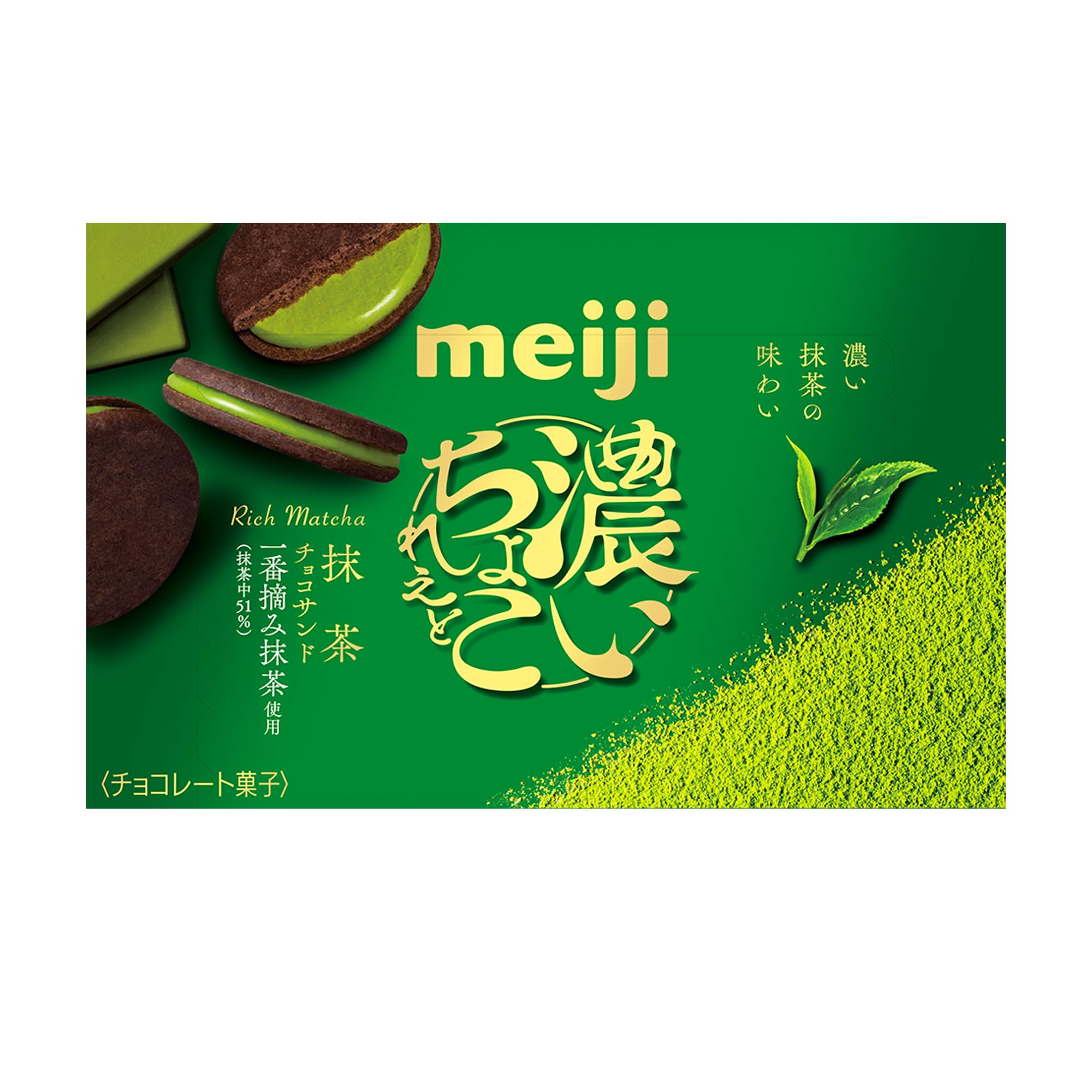 

Meiji Rich Chocolate and Matcha Chocolate Sandwich 6 pieces x 5 pieces